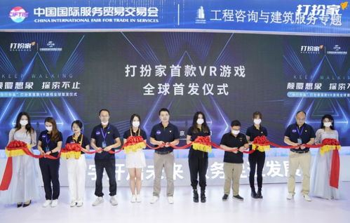 國美打扮家發布VR自學家裝游戲，推動家裝市場透明化