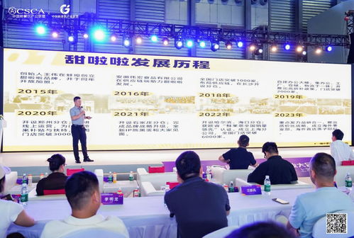 甜啦啦許周 以產品與服務為核心，鑄就新沂互聯網信息服務品牌之路