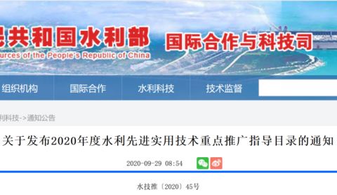 吉大正元榮獲水利先進實用技術推廣證書，技術推廣再添新里程碑
